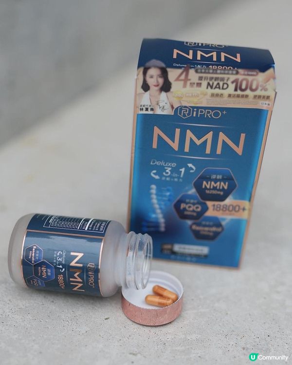 日本製造  iPRO NMN 18800+ 