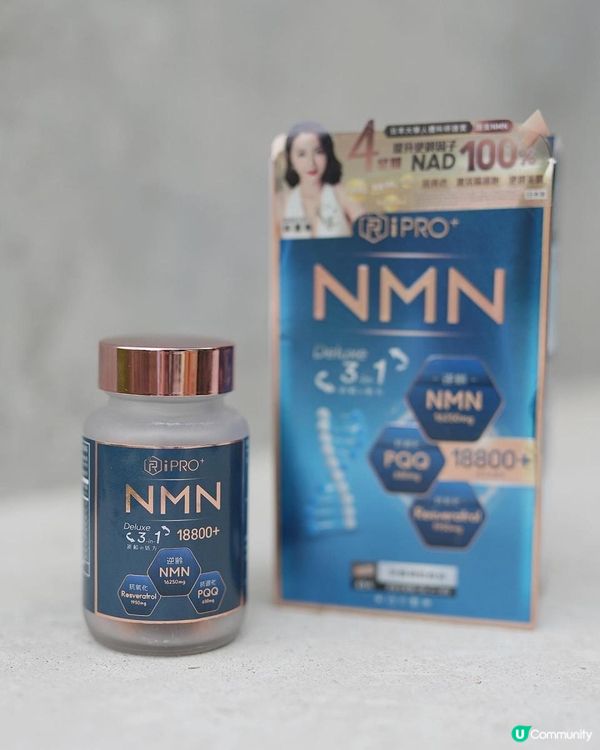 日本製造  iPRO NMN 18800+ 
