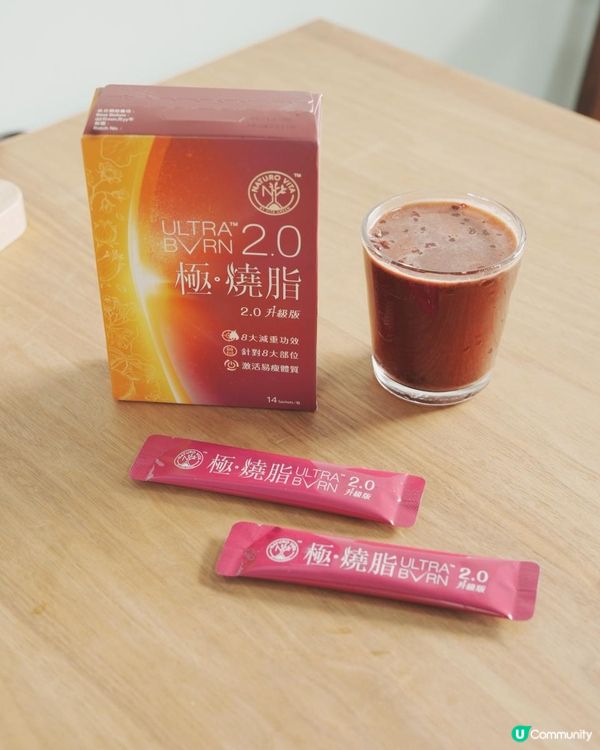 輕鬆減肥？躺平瘦？萬寧熱賣極燒脂有冇用？一周實測！