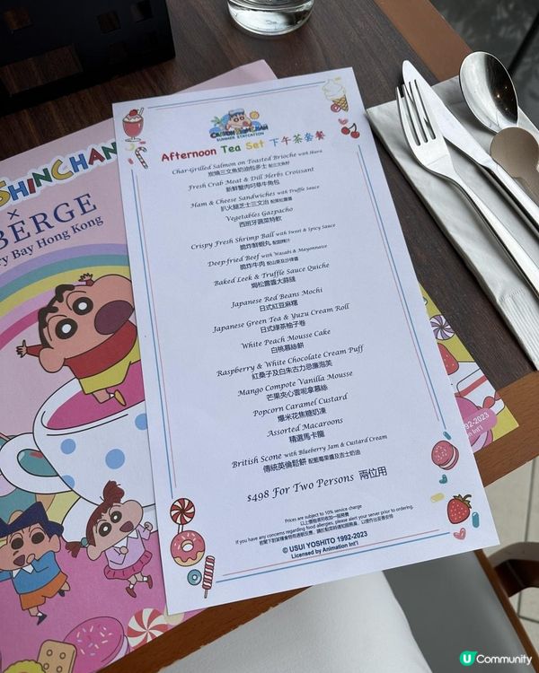 香港愉景灣酒店~下午茶(蠟筆小新主題)