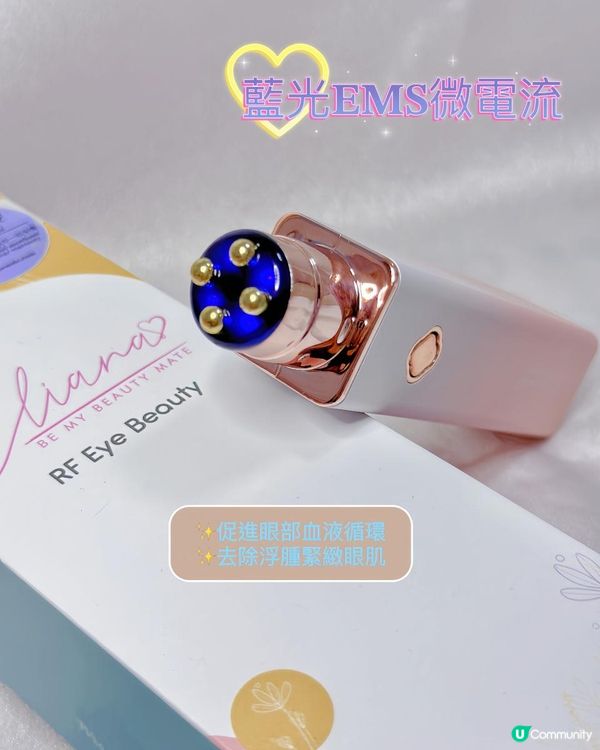 3分鐘拯救熊貓眼🐼👉🏻🐻‍❄️