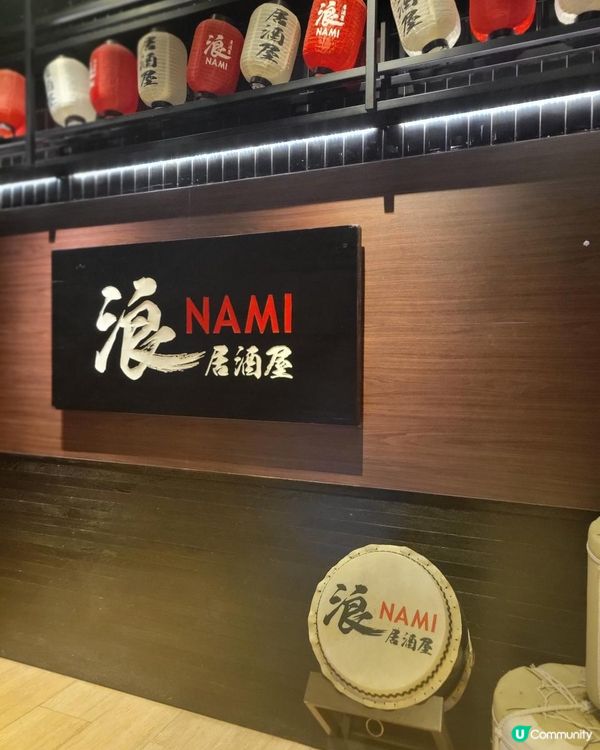 ❤️銅鑼灣靚裝打卡居酒屋🏮