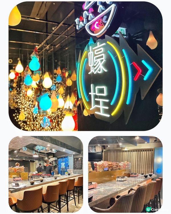 「蠔嘆」A5和牛火鍋👅炭燒大閘蟹宴🔥