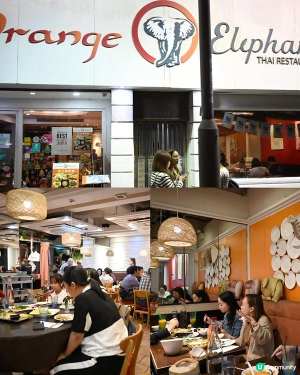 高質九龍城泰國菜