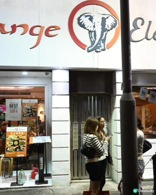 高質九龍城泰國菜