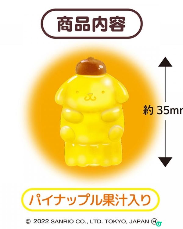 🍬萬代南夢工4D軟糖登陸香港🍬