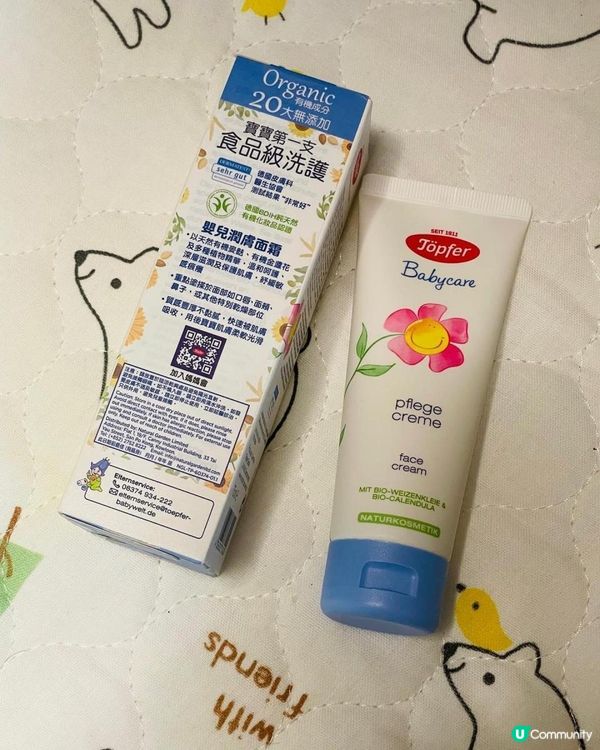 Töpfer特福芬嬰兒👶🏻護理系列