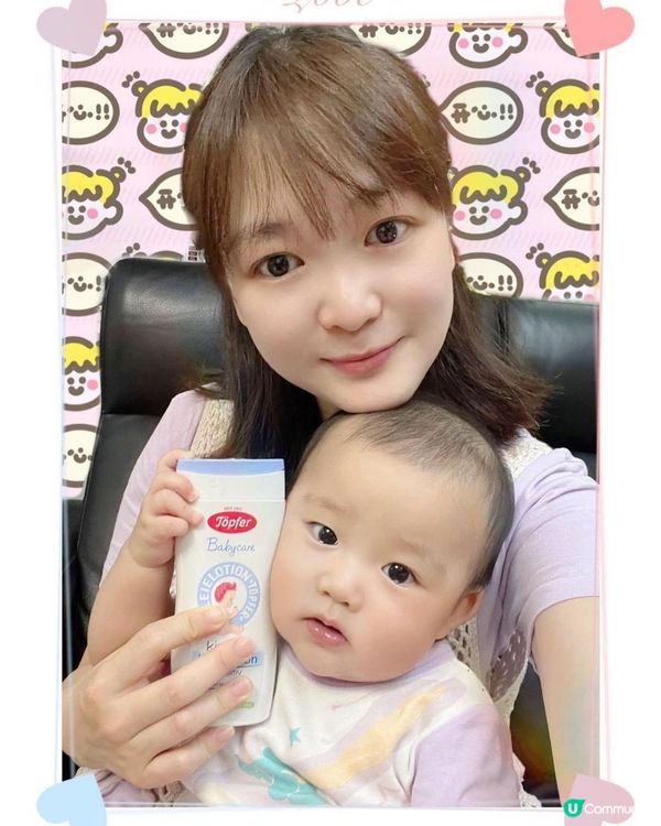 Töpfer特福芬嬰兒👶🏻護理系列