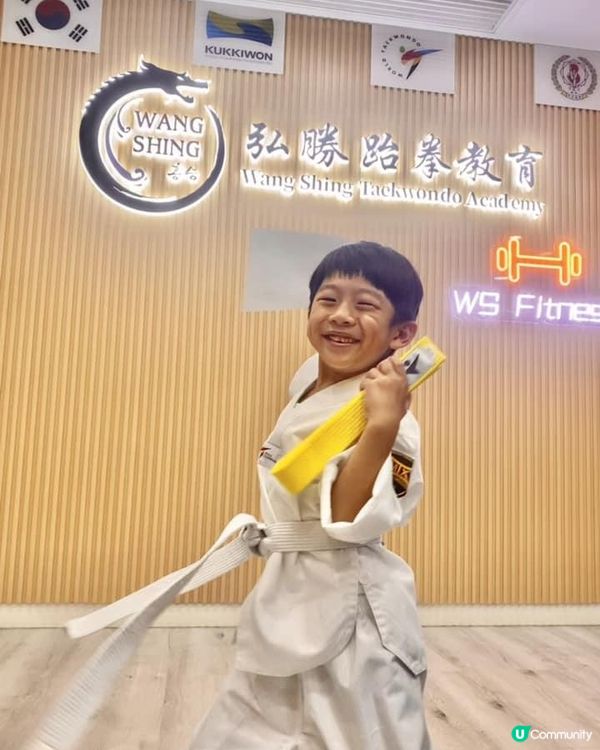 跆拳道🥋考試全記錄 升級黃帶