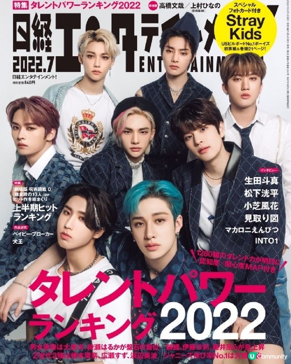 【日本文化】圈地榜的由來和含義