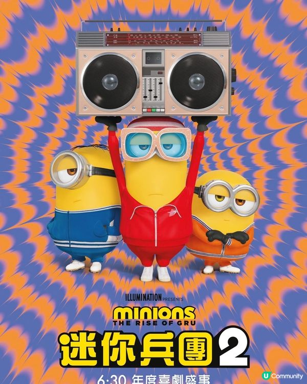【影評】Minions: The Rise of Gru / 迷你兵團2