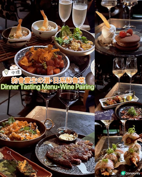 約會慶生の選・日系秘魯菜