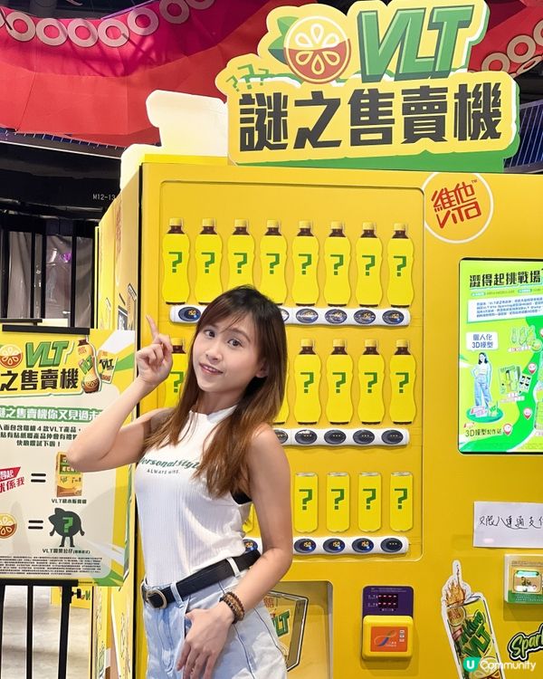 旺角T.O.P商場舉辦咗個｢VLT澀得起挑戰場｣💛