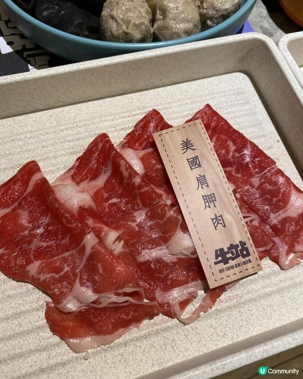 ［尖沙咀美食］台式麻辣火鍋～牛駅