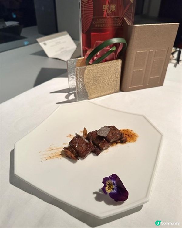 五星級的美食體驗🤩海皇珍饈冬宴