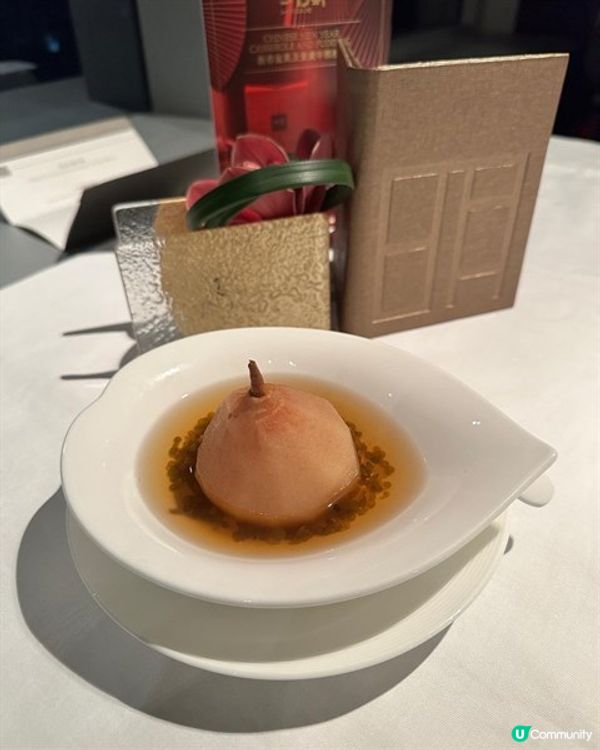 五星級的美食體驗🤩海皇珍饈冬宴