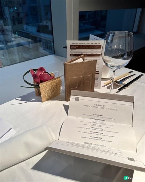 五星級的美食體驗🤩海皇珍饈冬宴