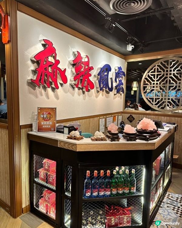 高質中式風情 草船借饅頭之人氣餐廳🚢🥰