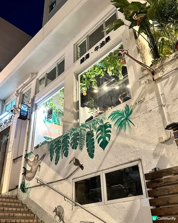 慢活🇲🇽墨西哥渡假風餐廳