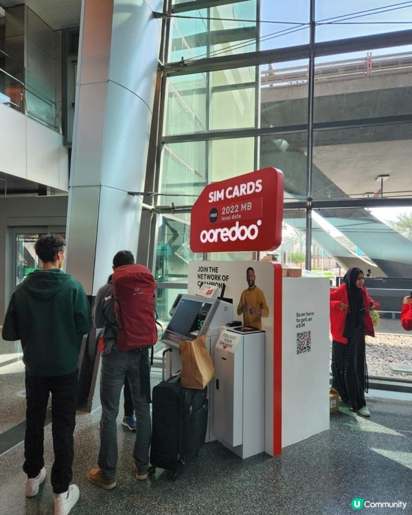 卡塔爾特集：半日打盡多哈五大景點