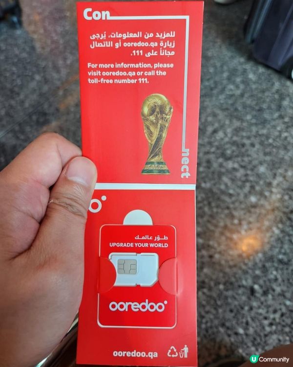 卡塔爾特集：半日打盡多哈五大景點