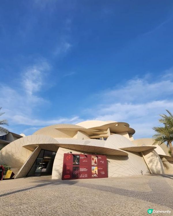 卡塔爾特集：半日打盡多哈五大景點