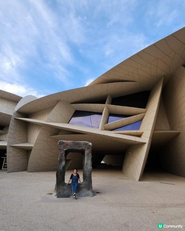 卡塔爾特集：半日打盡多哈五大景點