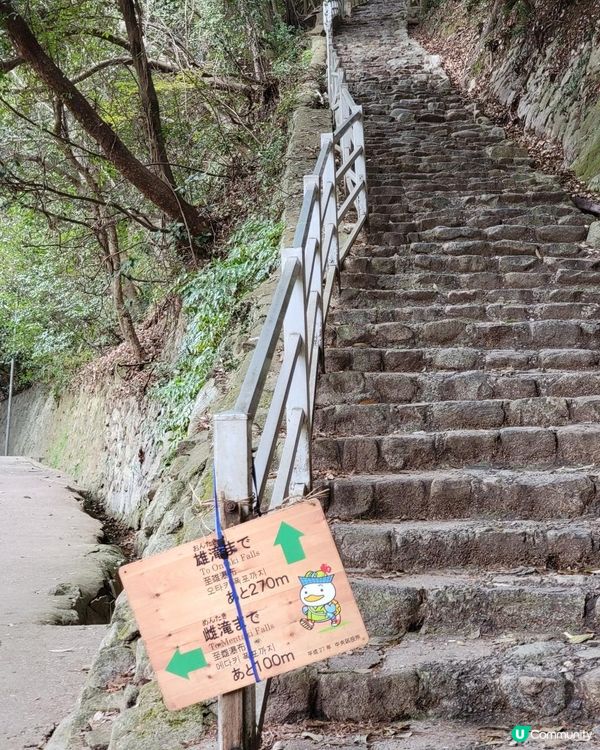 Day 4: 神戶一天遊 行了兩次山