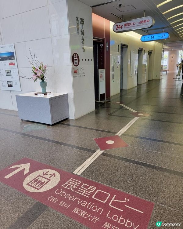 Day 4: 神戶一天遊 行了兩次山