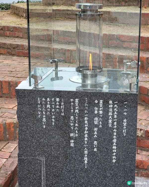 Day 4: 神戶一天遊 行了兩次山