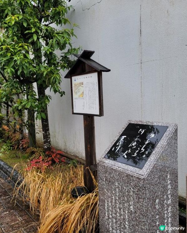 Day 7: 繼續山陰hea遊，因仍有雨取消部分行程