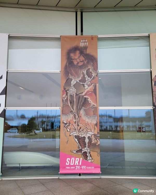 Day 7: 繼續山陰hea遊，因仍有雨取消部分行程