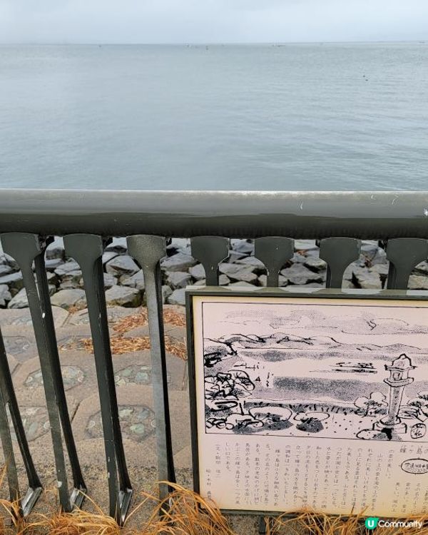 Day 7: 繼續山陰hea遊，因仍有雨取消部分行程