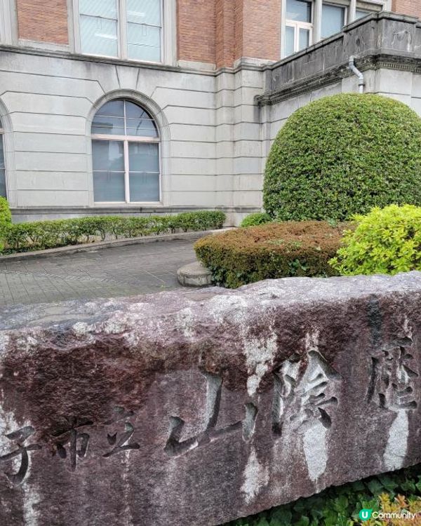 Day 7: 繼續山陰hea遊，因仍有雨取消部分行程