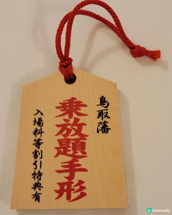 Day 7: 繼續山陰hea遊，因仍有雨取消部分行程