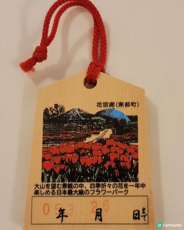 Day 7: 繼續山陰hea遊，因仍有雨取消部分行程