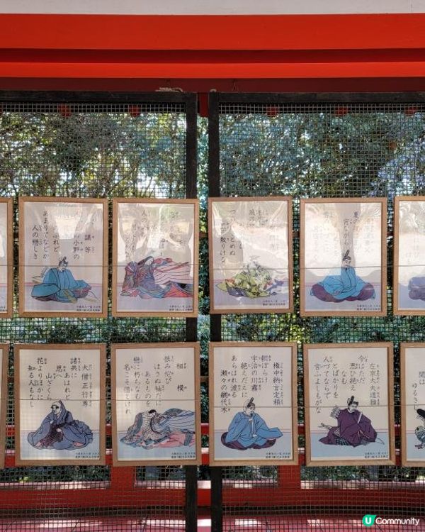 Day 12: 續遊琵琶湖 再享近江牛