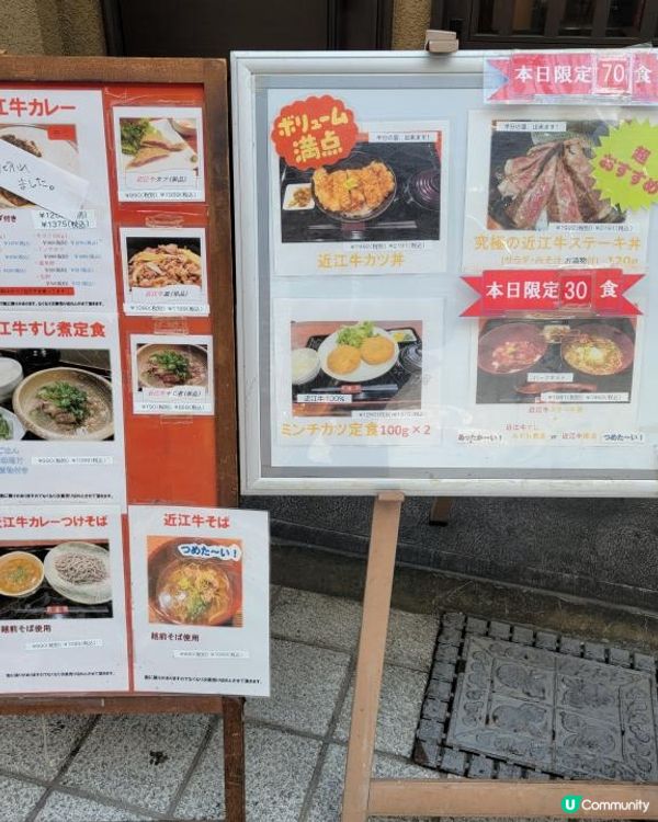 Day 12: 續遊琵琶湖 再享近江牛