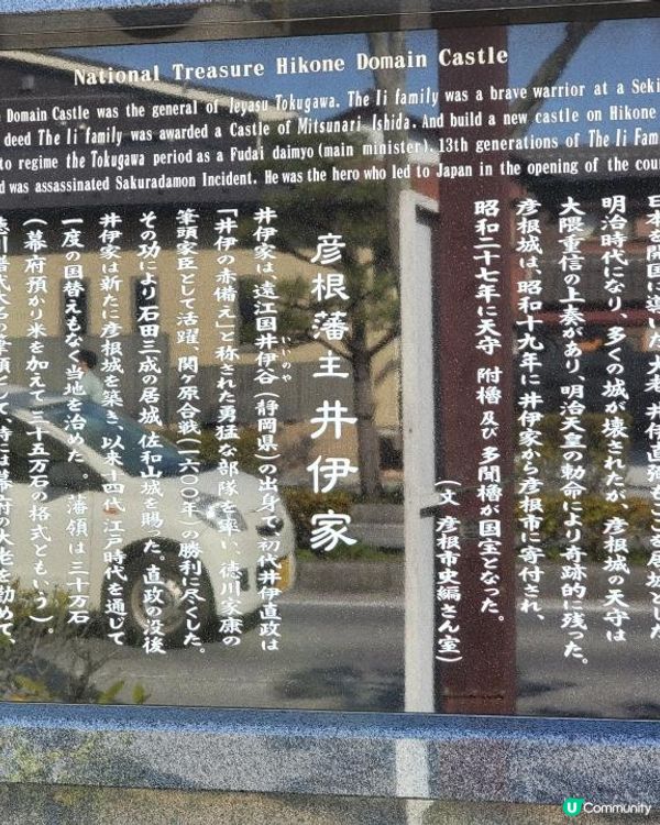 Day 12: 續遊琵琶湖 再享近江牛