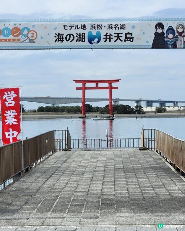 Day 19: 向東遊静岡県 但不是這樣去東京