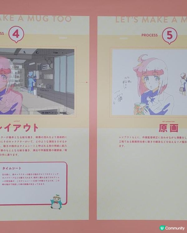 Day 20: 五大國寶名城最後一個