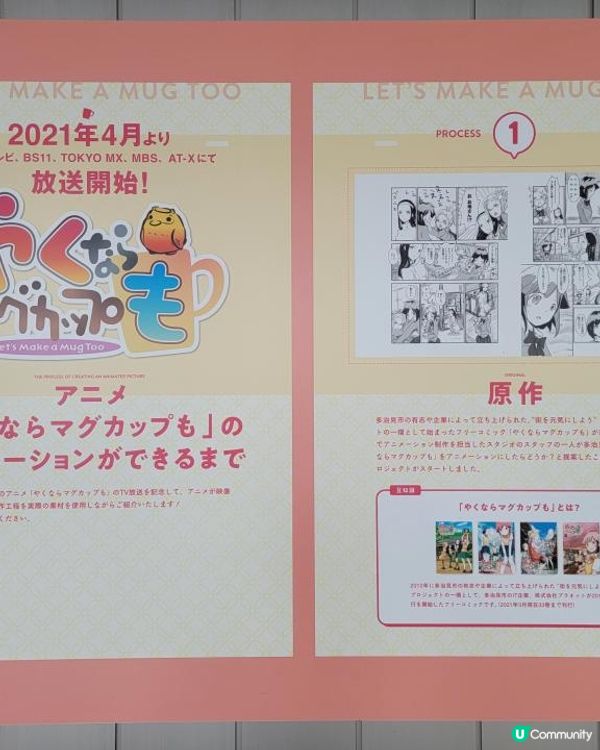 Day 20: 五大國寶名城最後一個