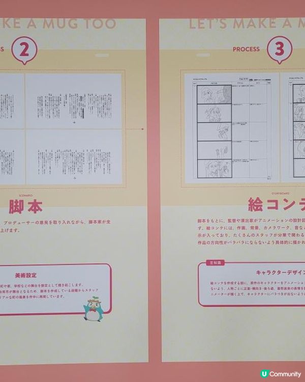 Day 20: 五大國寶名城最後一個