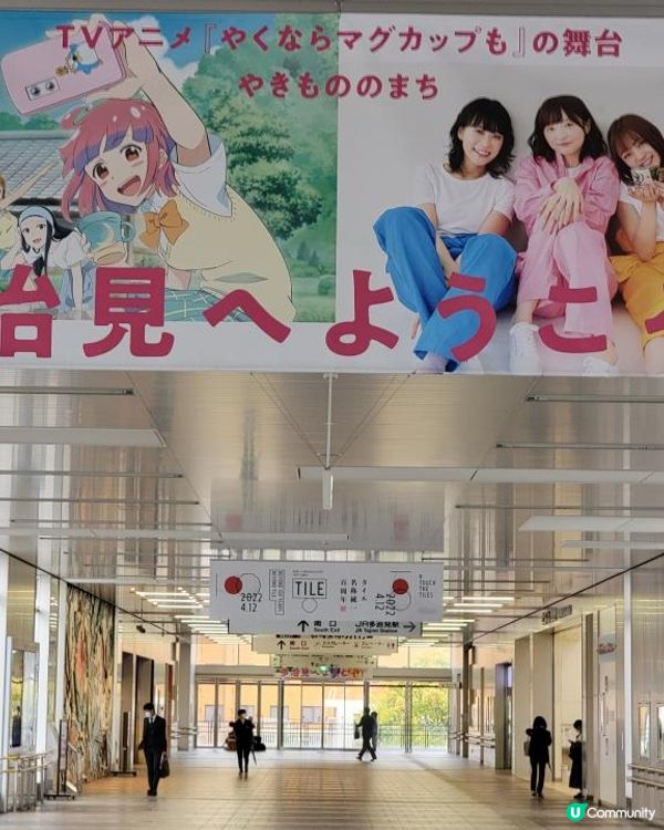 Day 20: 五大國寶名城最後一個