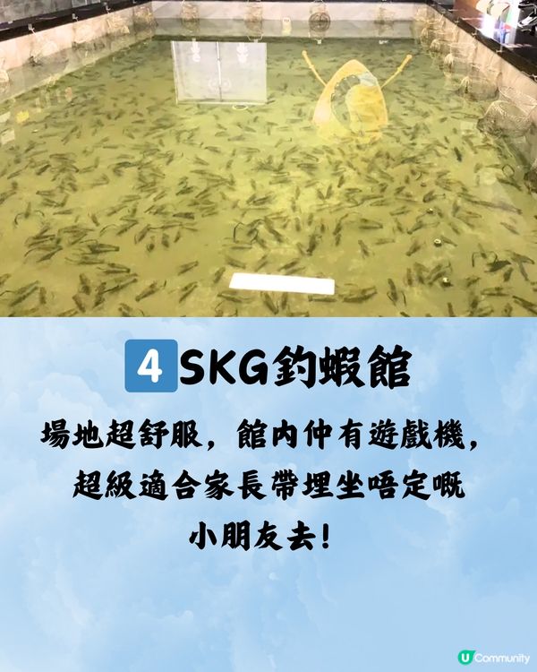 深圳釣蝦大比拼🆚120分鐘只需¥128/位🔥