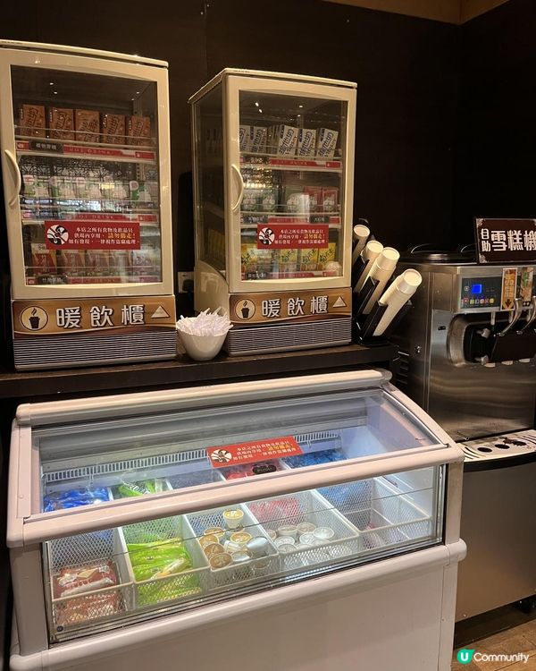 元朗區高質日式放題