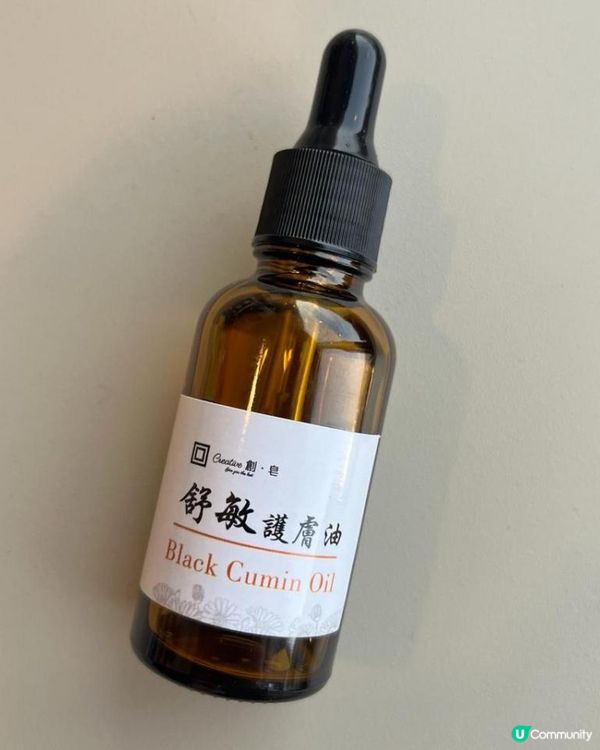 【濕疹恩物】香港自家手工天然品牌 -「性價比」之選！｜創皂 Creative