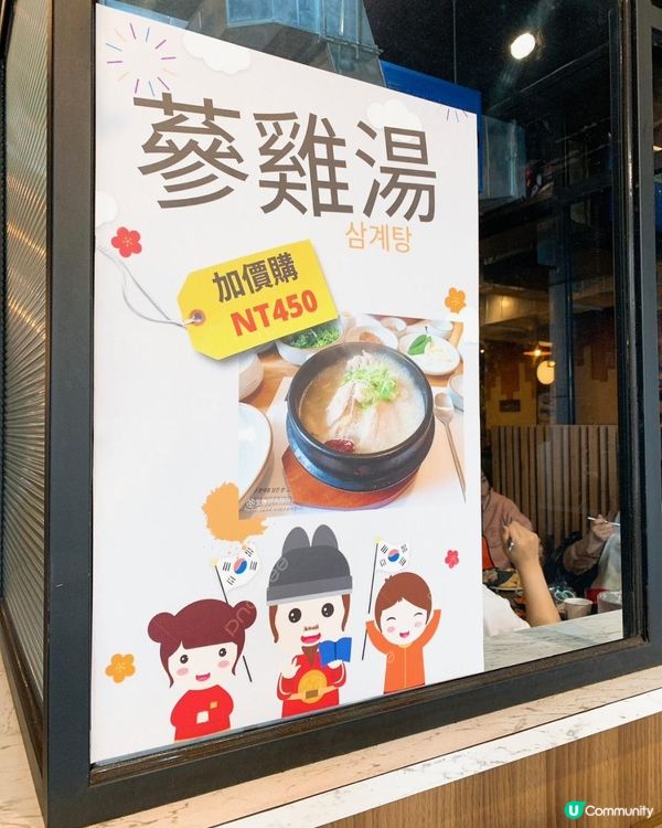 台灣/台北 韓時代 한시대-韓國烤肉 吃到飽~肉食主義必吃 平日HKD$141，假日HKD$169(MRT：松江南京站)