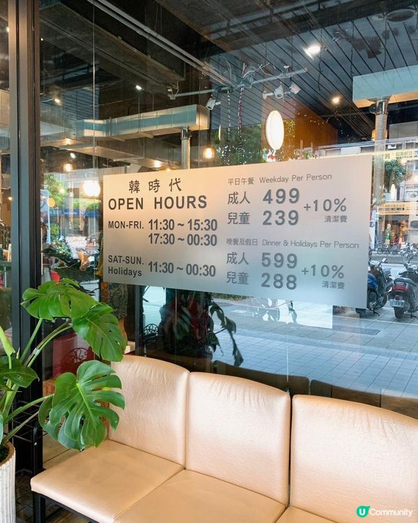 台灣/台北 韓時代 한시대-韓國烤肉 吃到飽~肉食主義必吃 平日HKD$141，假日HKD$169(MRT：松江南京站)