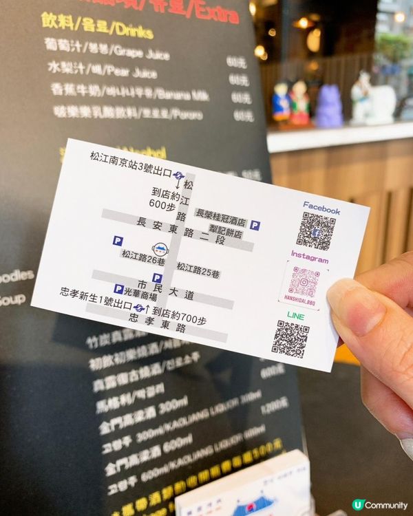 台灣/台北 韓時代 한시대-韓國烤肉 吃到飽~肉食主義必吃 平日HKD$141，假日HKD$169(MRT：松江南京站)